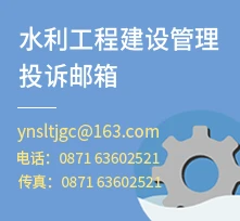 互動交流